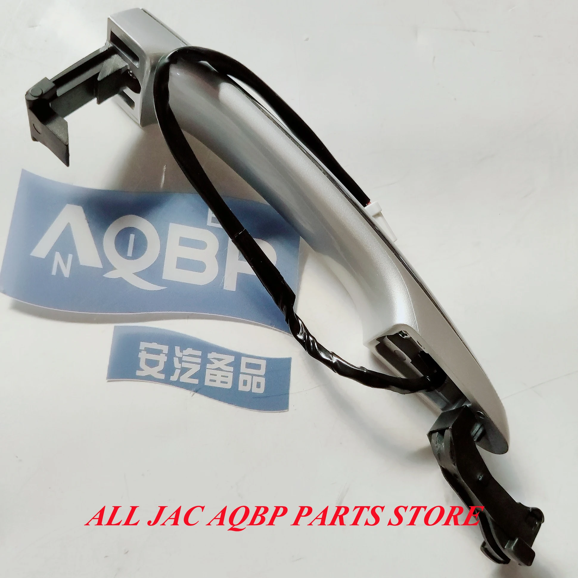 Автозапчасти номер OE 6105110U7105 для JAC J5 передняя внешняя ручка электронный контроль