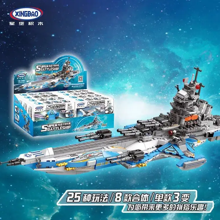

XINGBAO Building Blocks Science And Technology Series Xb13001 Super Universe Warships Children'S Educational Splicing Toys