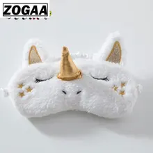 Маска для глаз с единорогом, плюшевая маска для сна с оленем, пушистая маска для глаз с завязанными глазами, Золотая и серебряная маска для сна с носом, мягкие и плюшевые животные