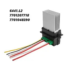 Нагреватель, резистор для Citroen C2 C3 для Peugeot 107 207 607 для Renault 6441W6 7701207718 6441 L2 7701048390 6441.L2 Нагреватель, резистор для Citroen C2 C3 для Peugeot 107 207 607 для Renault 6441W6 7701207718 6441 L2 7701048390 6441.L2