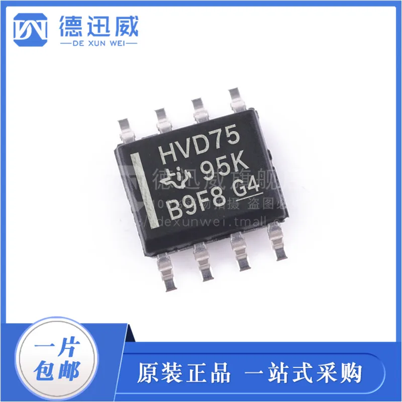 

Free shipping SN65HVD75DR SN65HVD75 SOP8 10PCS