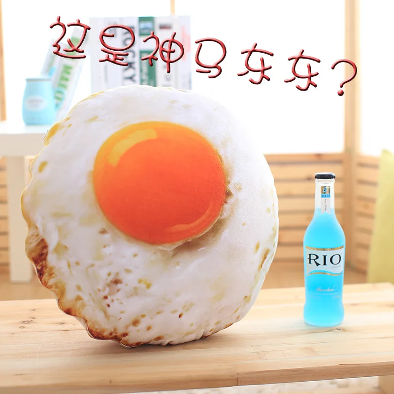 

Creative Fun Food Fried Egg Visual Effect Model Pillow Egg Poached Egg Plush Toys Birthday Gift