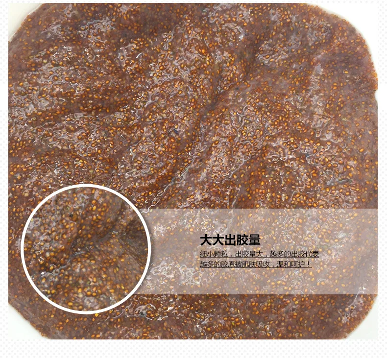 BIOAQUA The seaweed particles mask moisturizing hydrating oil-control contractive pore facial care cosmetics