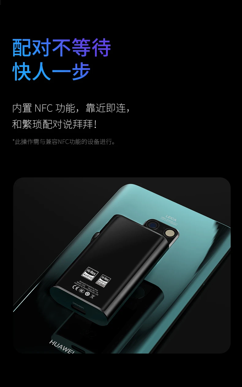 Shanling UP4 Bluetooth усилитель Портативный Hifi Цифровой аудио декодер Интегрированная машина LDAC приемник усилитель для наушников