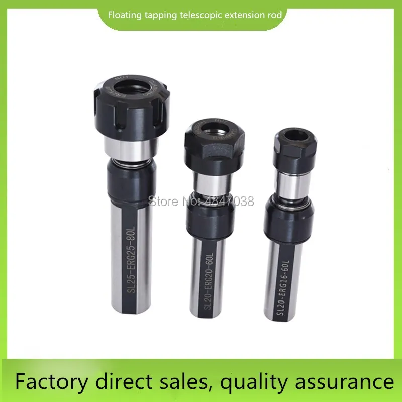 

Straight shank powerful telescopic ERG extension rod SL20 / SL25 / SL32-ERG16 / ERG20 / ERG25 extension rod