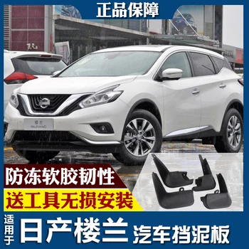 

smRKE For Nissan Morano 11-19 Car Mud Flaps Splash Guards Fender Mudguard Splasher Mudapron Front Rear Full Set 4Pcs