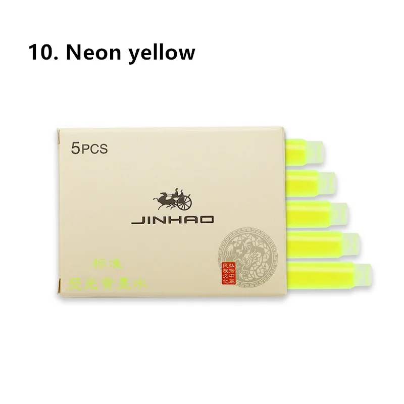 选色-10 neon yellow