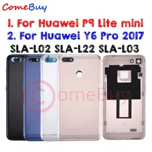 Huawei y6 аккумулятор
