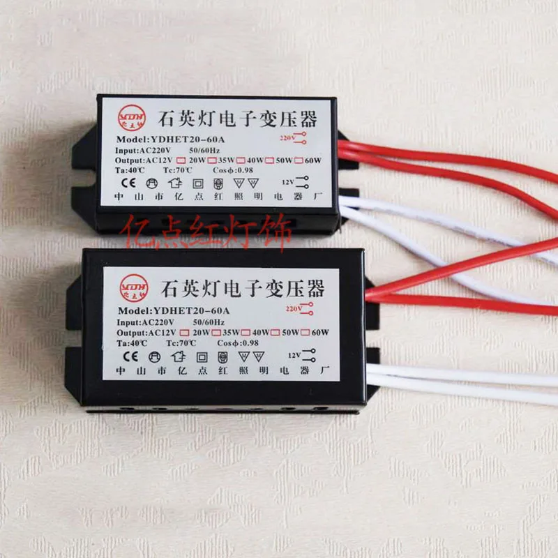 20W-250W 220V to 12V Electronic Transformer Power Supply LED Driver Adapter Converter for Halogen Lamp Crystal Light 10pcs 100% new lowest price led electronic transformer driver converter 50w 12v f led lamp bulb light fedex fast ree shipping