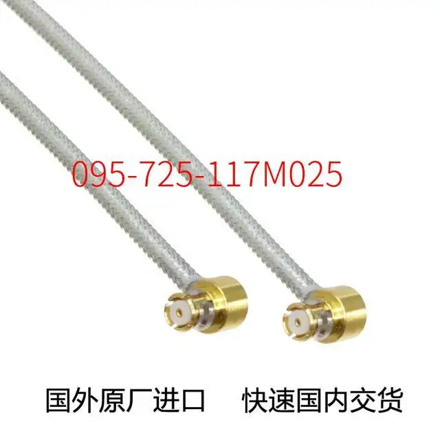

Original new 095-725-117M025 communication cable SMP RA PLUG TO SMP RA PLUG ON 0. (Futures, consultation before ordering)