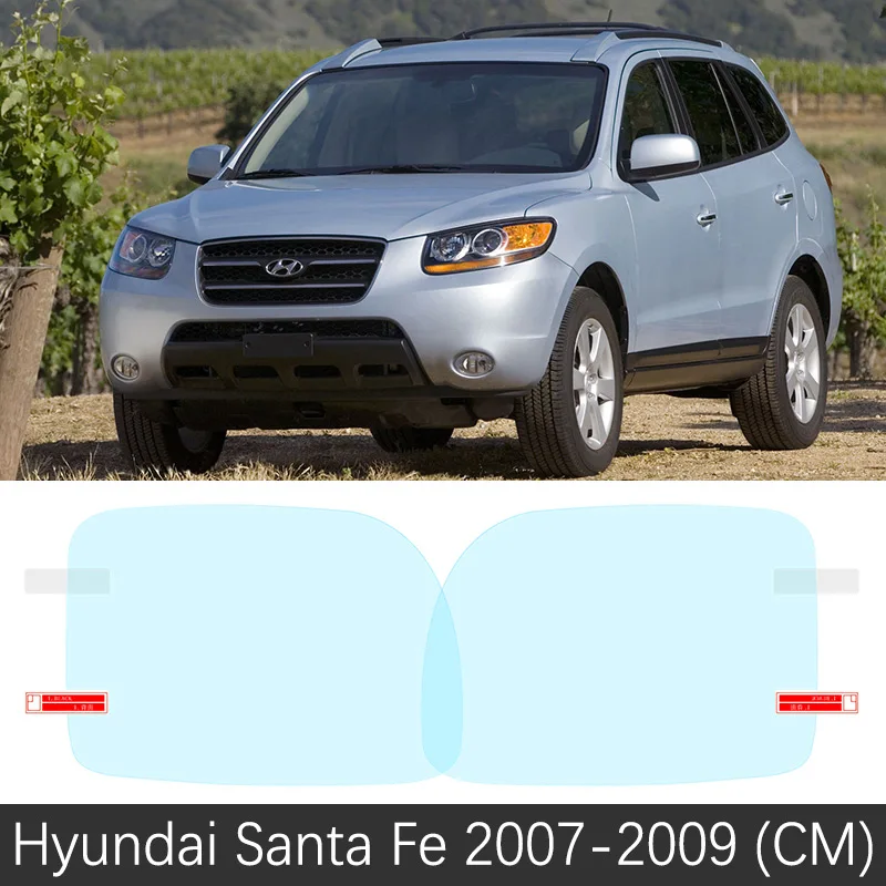 Полное покрытие противотуманной пленки для hyundai Santa Fe CM DM TM ix45 2007~ Специальное зеркало заднего вида непромокаемые противотуманные наклейки - Название цвета: Santa Fe 2007-2009