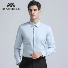 Мужская рубашка, новинка, брендовая, модная, Стандартная посадка, рубашки с запонками, Бизнес Стиль, длинный рукав, бизнес, синий цвет, сплошной цвет