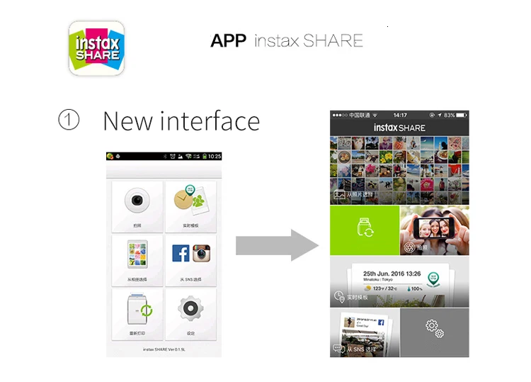Fujifilm Instax Share смартфон принтер SP-2 обновление до Mini Link печать с видео управления движением вместе в режиме развлечения