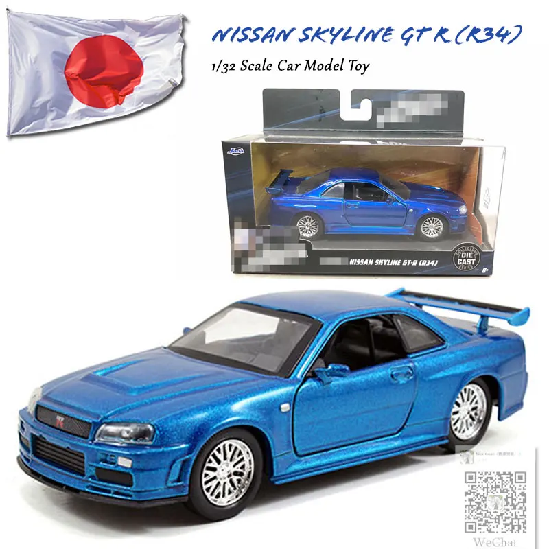 

JADA 1/32 Scale Car Toys Nissan Skyline GTR R34 Diecast Metal Car Model Toy For Gift/Kids/Collection