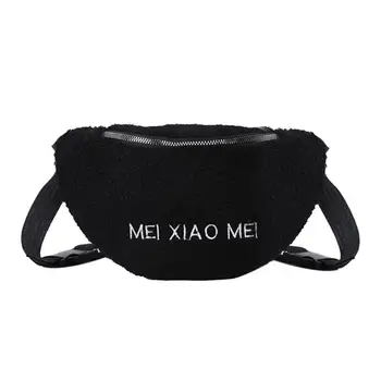 

Fashion Plush Shoulder Waist Bag Autumn Winter New Women Letters Fanny Casual Crossbody Belt Bags Chest Pack Zipper Purse Bolsas