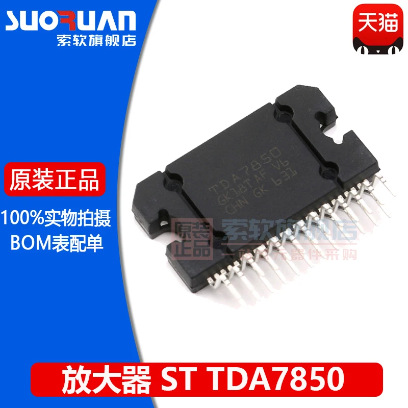 

Бесплатная доставка TDA7850 4*50W -/IC 10 шт.