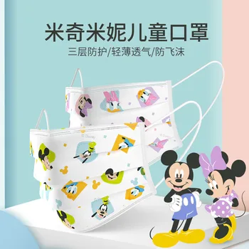 

5pcs PM 2.5 Disney Children's Mask Mickey Minnie Cartoon Face Mask Three-layer Protection Disposable Protective Mouth Masks