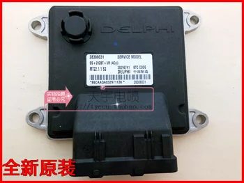

Free Delivery.28308031 28296741 original car engine computer board