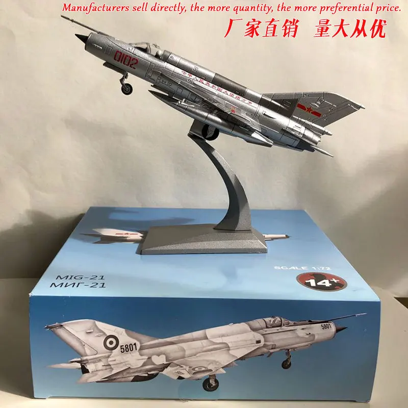 Amer1: 72 Культурный революции цитаты Классическая картина F-7(Mig 21) из нержавеющей стали серии Истребитель модель самолета из сплава