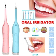 SPZ ирригатор для полости рта Электрический USB звуковой стоматологический инструмент для удаления зубного камня инструмент для очистки зубных щеток электрическая зубная щетка водонепроницаемый очиститель зубов