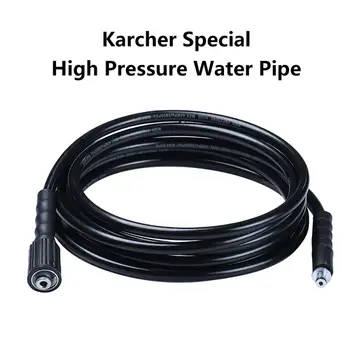 

5m Sewer Drain Water Cleaning Hose Pipe Cleaner for Karcher K2 K3 K4 K5 K7 High Pressure Washer Car Washing Cleaning Tube Tool