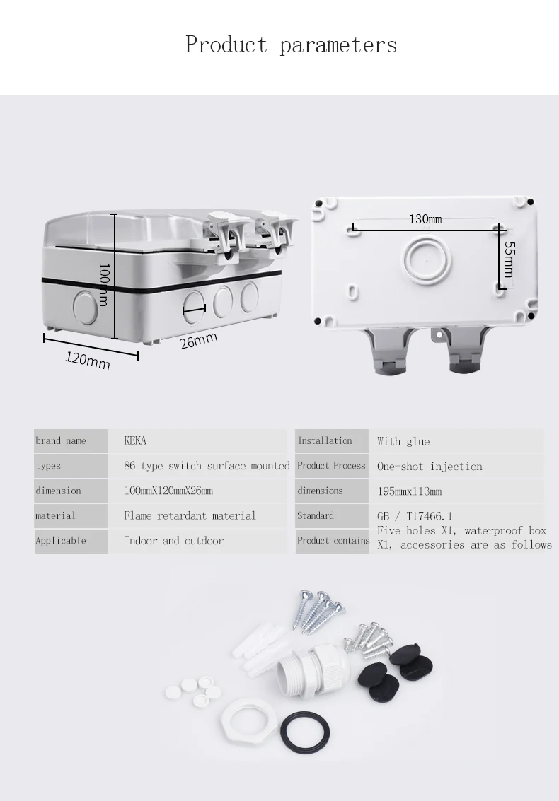 IP66双联户外防水盒_07