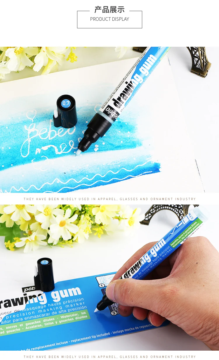 Акварельный белый жидкий acuarellas Mark Pen aquarelle рисунок жвачки блокирующая жидкость akwarella Средний оставляющий клей 45 мл