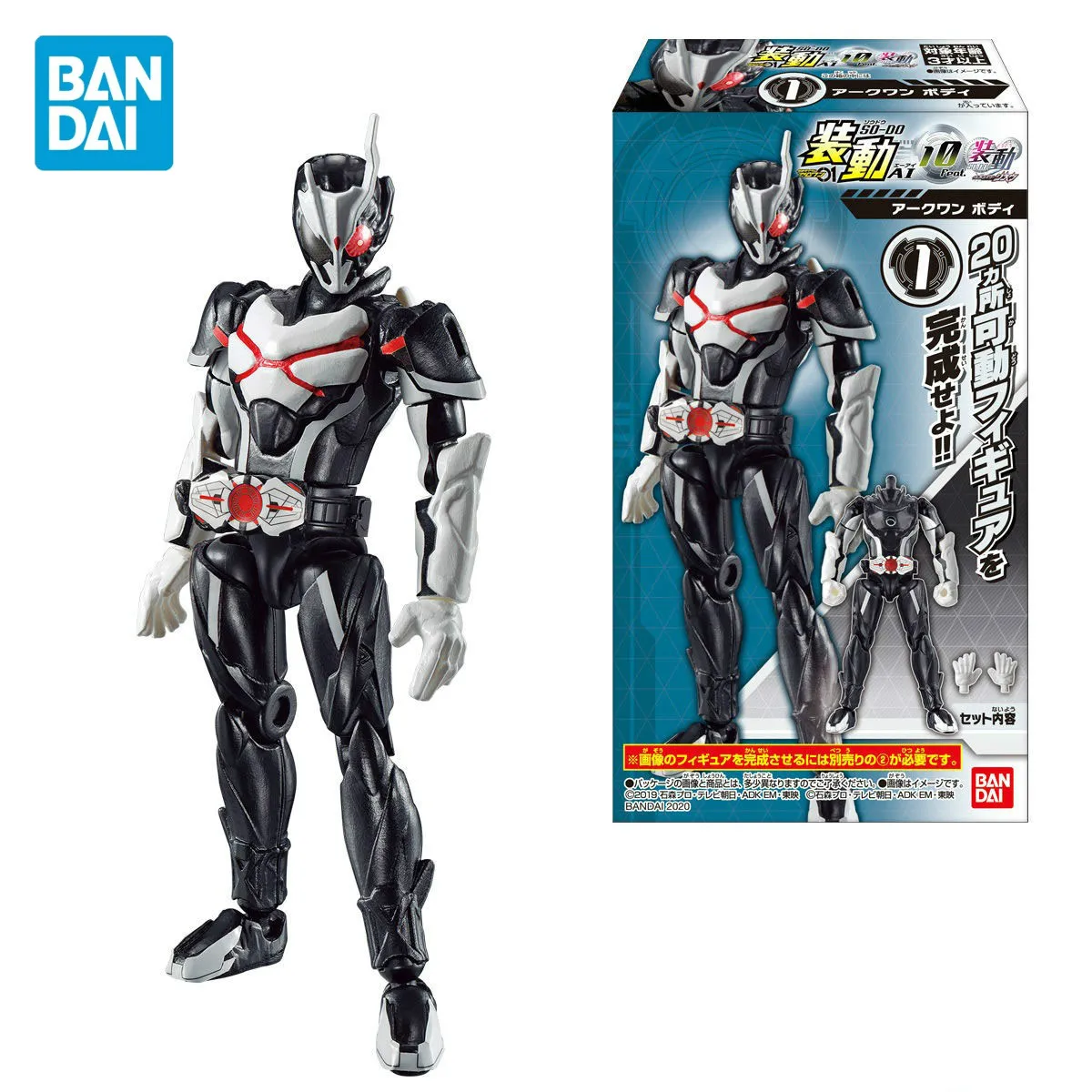 Bandai SG Shiwan Kamen Rider Movie Peripherals 01 серия с движущимися AI Dolls 10th Коллекционная подвижная