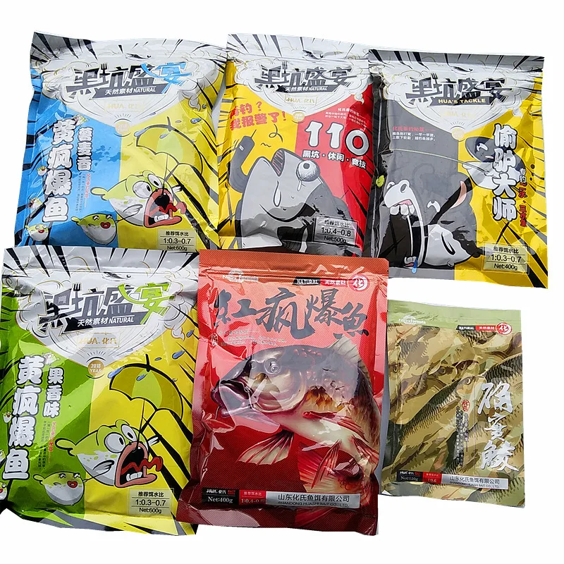 

Introduction of New Style Bait Black Pit Sheng Yan Yellow Crazy Burst Liver 110 Steal Donkey Master Red Crazy Burst Fish Indeed