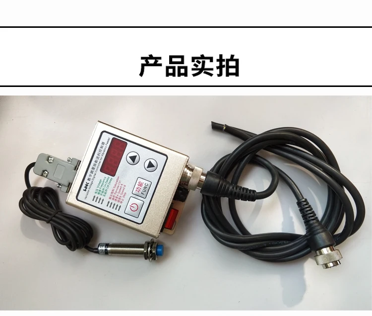 Автоматическая Подающая вибрационная пластина контроллер CUN-sdvc20-S цифровое регулирование напряжения