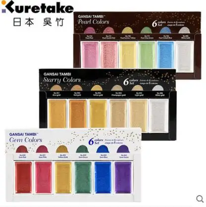 ZIG Kuretake GANSAI TAMBI Starry/Pearl/Gem акварельные металлические золотые краски 6 цветов Набор