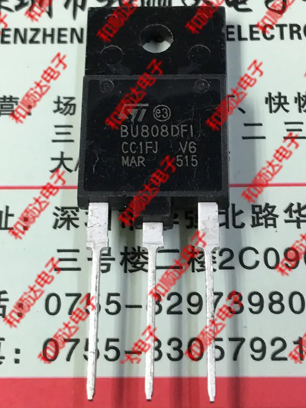 /5 шт/BU808DFI TO-3PF