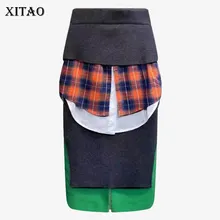 XITAO, клетчатая прямая юбка в полоску, модная, новинка, весенняя, элегантная, Лоскутная, маленькая, свежая, повседневная, маленькая, свежая, свободная юбка, GCC3093