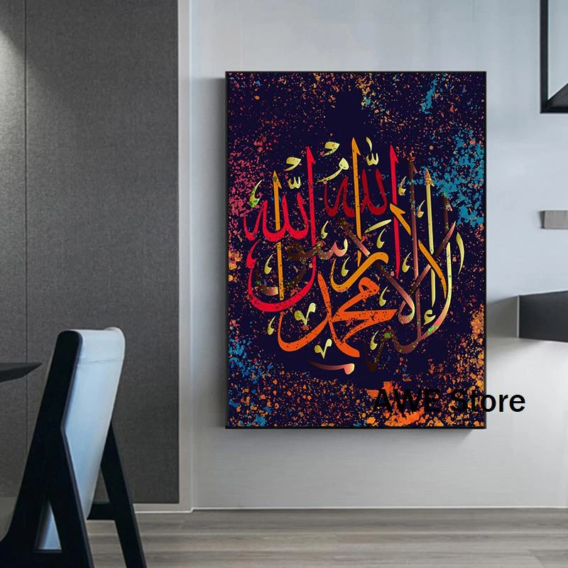 Modern Colorful Arabic Islamic Calligraphy Canvas Painting Muslim Posters And Prints Cuadros Wall Art Picture For Living Room Painting Calligraphy Aliexpress