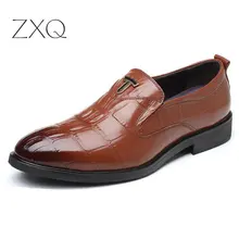 Мужские слипоны в стиле ретро; модельные туфли с острым носком в британском стиле; роскошные кожаные офисные туфли-оксфорды с узором «крокодиловая кожа» для мужчин