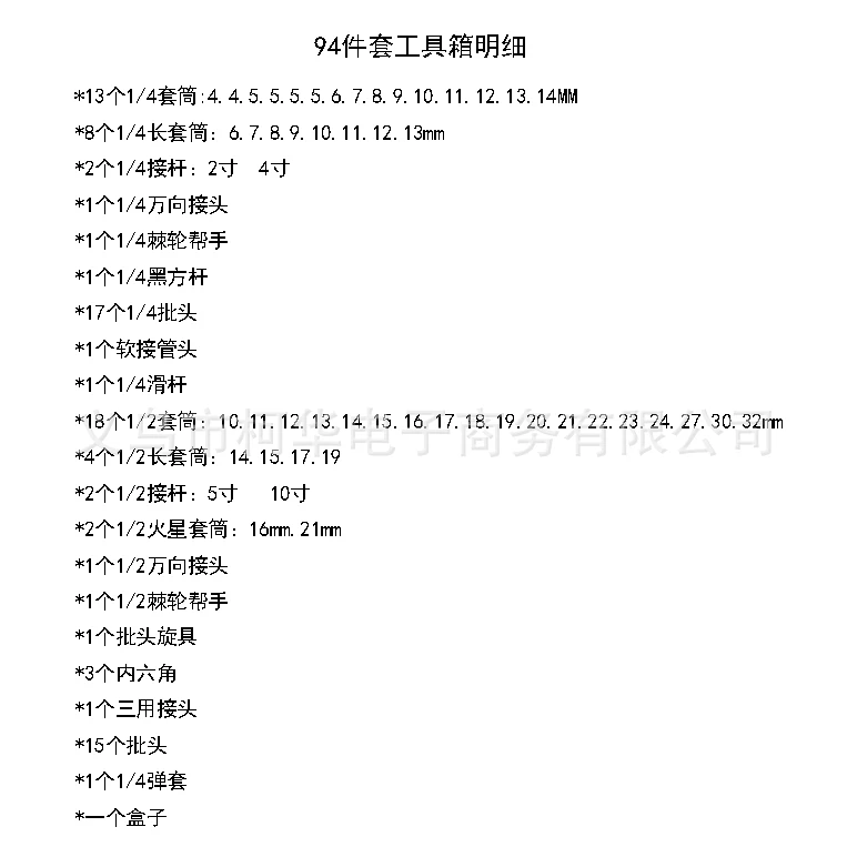 94.8.gif