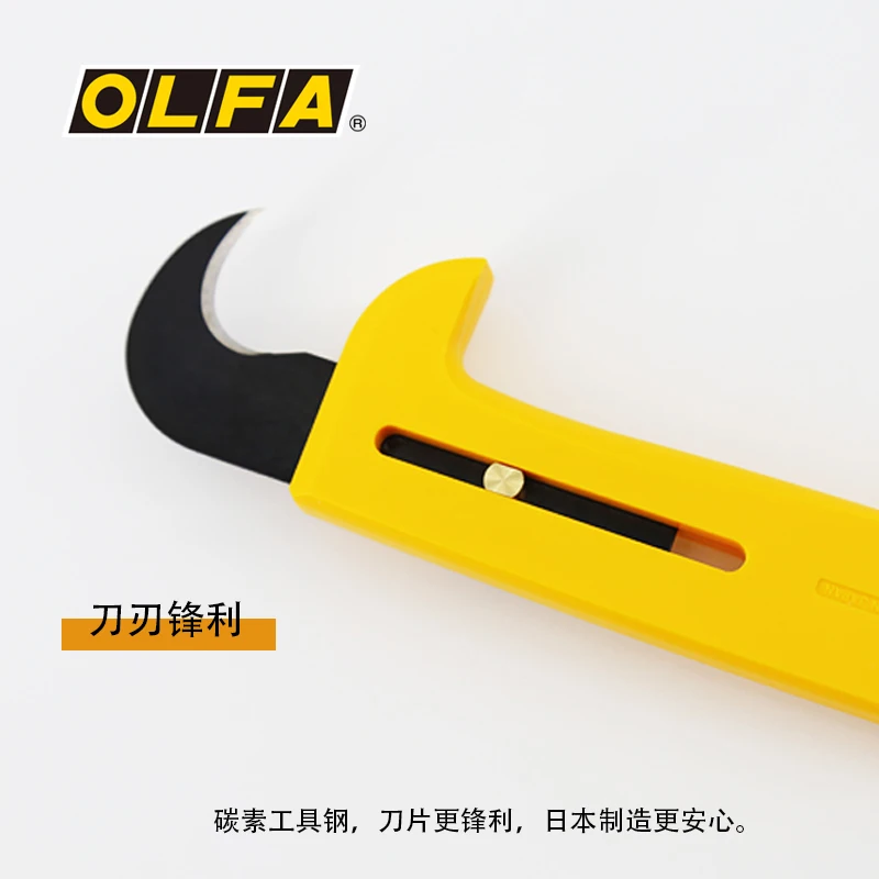 Сделано в Японии OLFA профессиональный художественный нож сверхмощный Крюк Резак