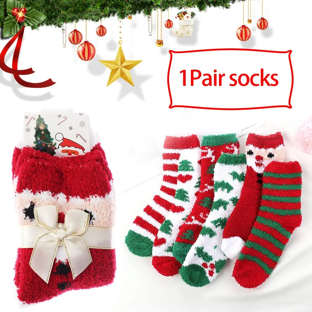 Новые женские рождественские милые носки мягкие коралловые флисовые толстые теплые чулочно-носочные изделия Санта пушистые шерстяные зимние носки-Тапочки аксессуары для одежды