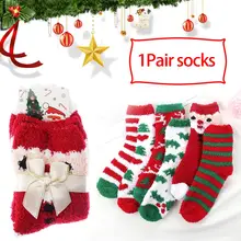 Новые женские рождественские милые носки мягкие коралловые флисовые толстые теплые чулочно-носочные изделия Санта пушистые шерстяные зимние носки-Тапочки аксессуары для одежды