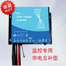 Мощность зарядное устройство/блок управления установкой на солнечной батарее/12 V/24 V/мониторинг специальные/20A/водонепроницаемый/солнечный контроль