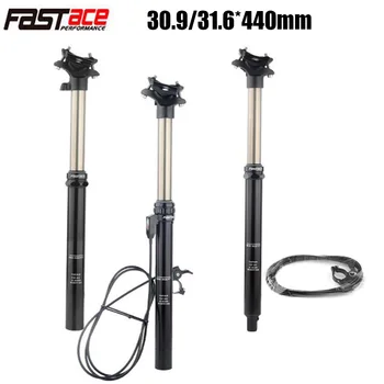 

FASTACE Bike Seatpost Height Adjustable 30.9/31.6mm MTB 440mm Internal Routing External Cable Remote Lever 125mm Travel Seat