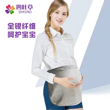 

Women's authentic radiation proof clothing, tire protection treasure, all silver fiber, summer radiation proof clothes apron