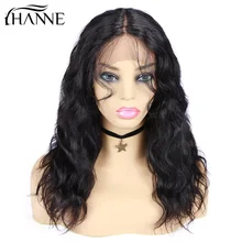 Волосы hanne, человеческие волосы, парики из натуральных волн, парики Remy, бразильские, средняя часть шнурка, парик из перрука, cheveux humaine для черных женщин