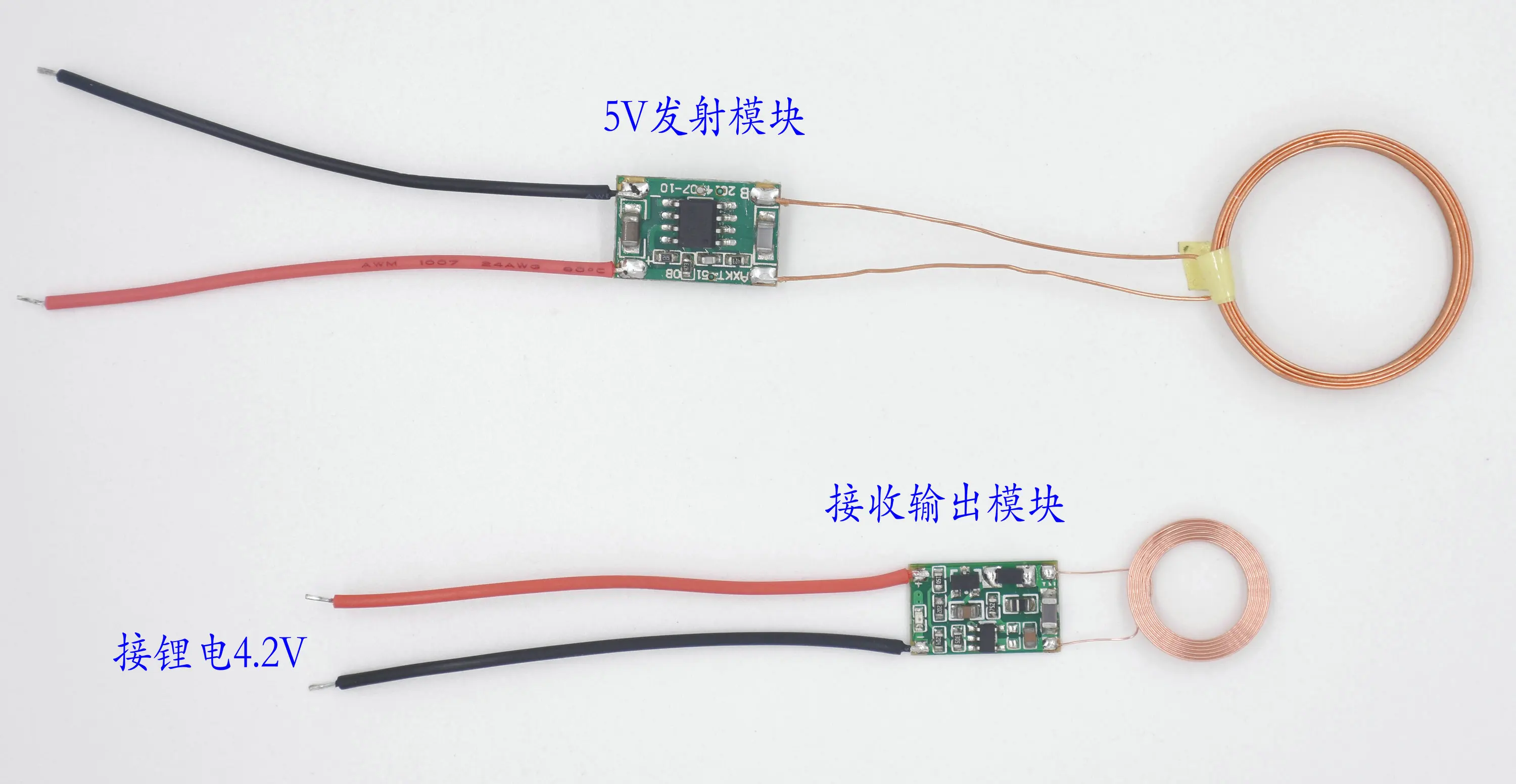 

4.2V inner and outer sleeve wireless charging Wireless power supply module xkt-r03