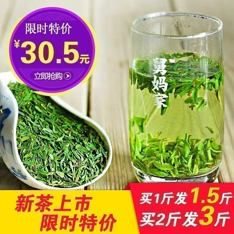 Китайский чай Queshe Buxus из мусора вкусный высококачественный Que she Longjing дракона