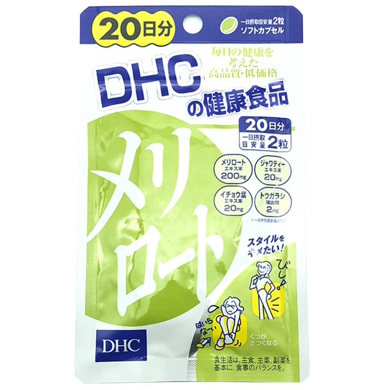 Dhc Lower Body Reduce Edema Pills 40 Tablets/bag Free Help AliExpress