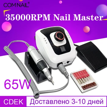 

35000 RPM Nail Drill Set Professional Electric Nail File Machine Kit Manicure Machine Pedicure Nail File Nail Art Tools Kit