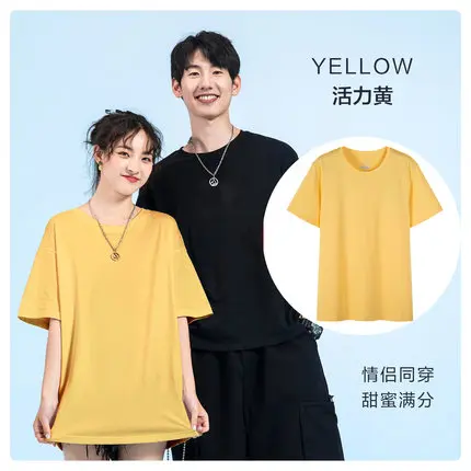 SEMIR T Shirt Men 2021 Fashion Casual Cotton T-shirts Men White Tee Shirts Short Sleeve Streetwear Summer Tops For Male 3451