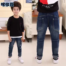 Г. Весенне-осенние джинсовые брюки для мальчиков детские универсальные брюки с дырками зимние повседневные штаны с начесом для больших мальчиков