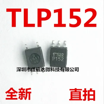

10pcs/lot TLP152 P152 SOP